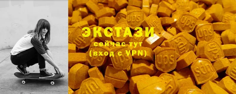 гидра как зайти  Красногорск  Ecstasy диски 