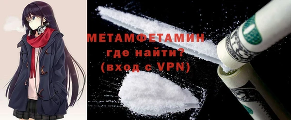 MDMA Premium VHQ Белоозёрский