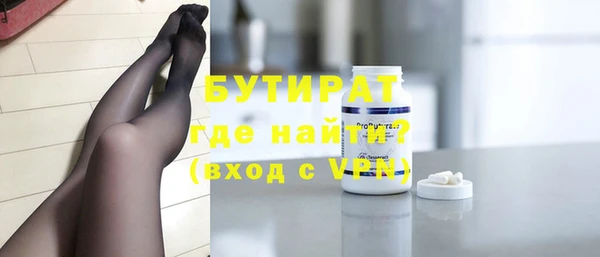 MDMA Premium VHQ Белоозёрский