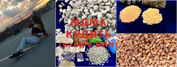 MDMA Premium VHQ Белоозёрский