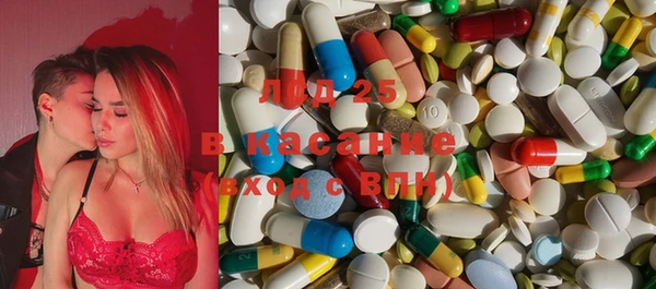 MDMA Premium VHQ Белоозёрский