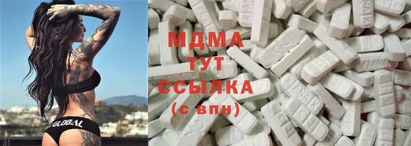 MDMA Premium VHQ Белоозёрский