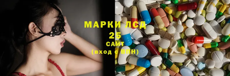 где можно купить   Красногорск  Лсд 25 экстази ecstasy 